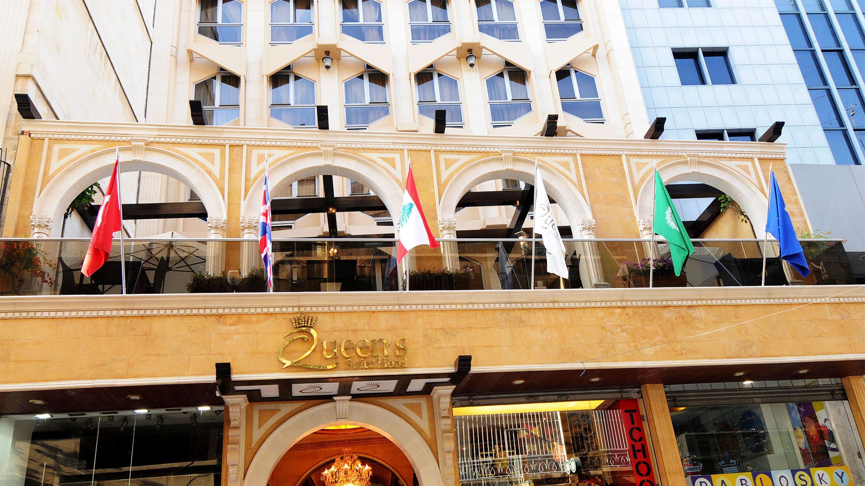 Queens Suite Hotel Βηρυτός Εξωτερικό φωτογραφία